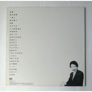林子祥 精選集 EMI Best 1988 Hong Kong Vinyl 2 X LP 香港版黑膠唱片 George Lam *READY TO SHIP from Hong Kong***